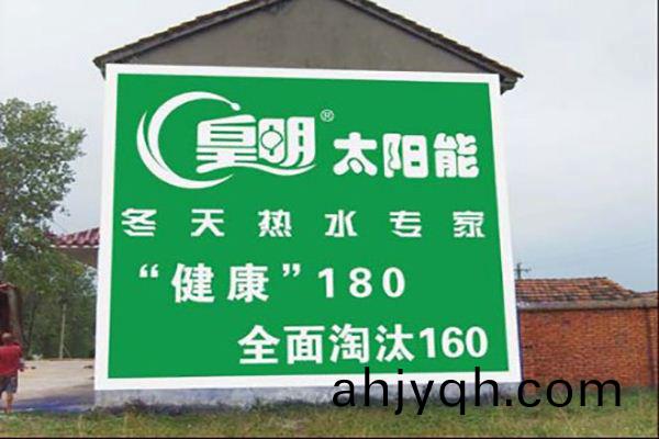 牆體(ti)廣告(gao)日(ri)漸成(cheng)爲行業(ye)熱門(men)