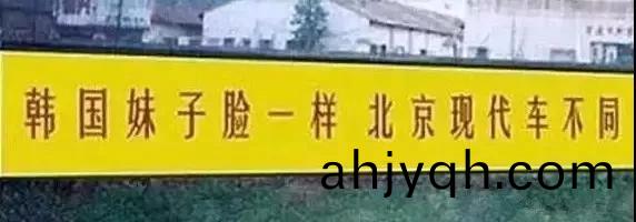 北京現(xian)代牆體(ti)廣(guang)告