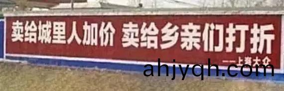 大(da)衆(zhong)牆(qiang)體廣(guang)告(gao)